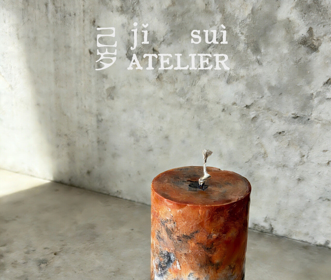 Creative Natural Texture Scented Candle